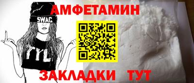 соль курить ск Можга
