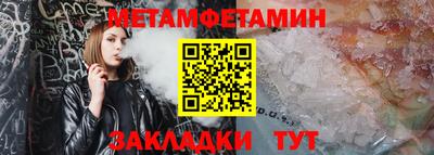 соль курить ск Можга