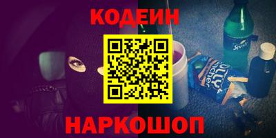 мефедрон мука Моздок