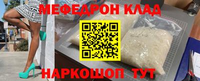 СК Можайск