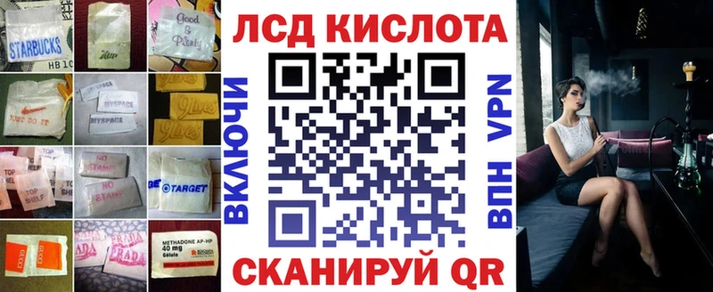 Лсд 25 экстази ecstasy  наркошоп  Снежинск 