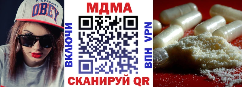 МДМА молли  Снежинск 
