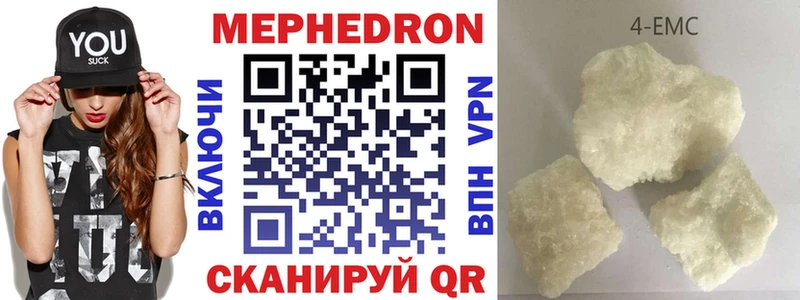 МЕФ мука Снежинск