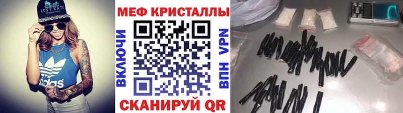 купить наркотики сайты  Снежинск  Меф мука 