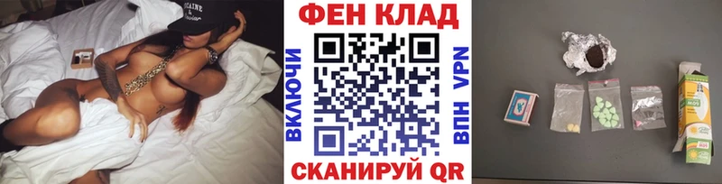 Метамфетамин кристалл  Снежинск 