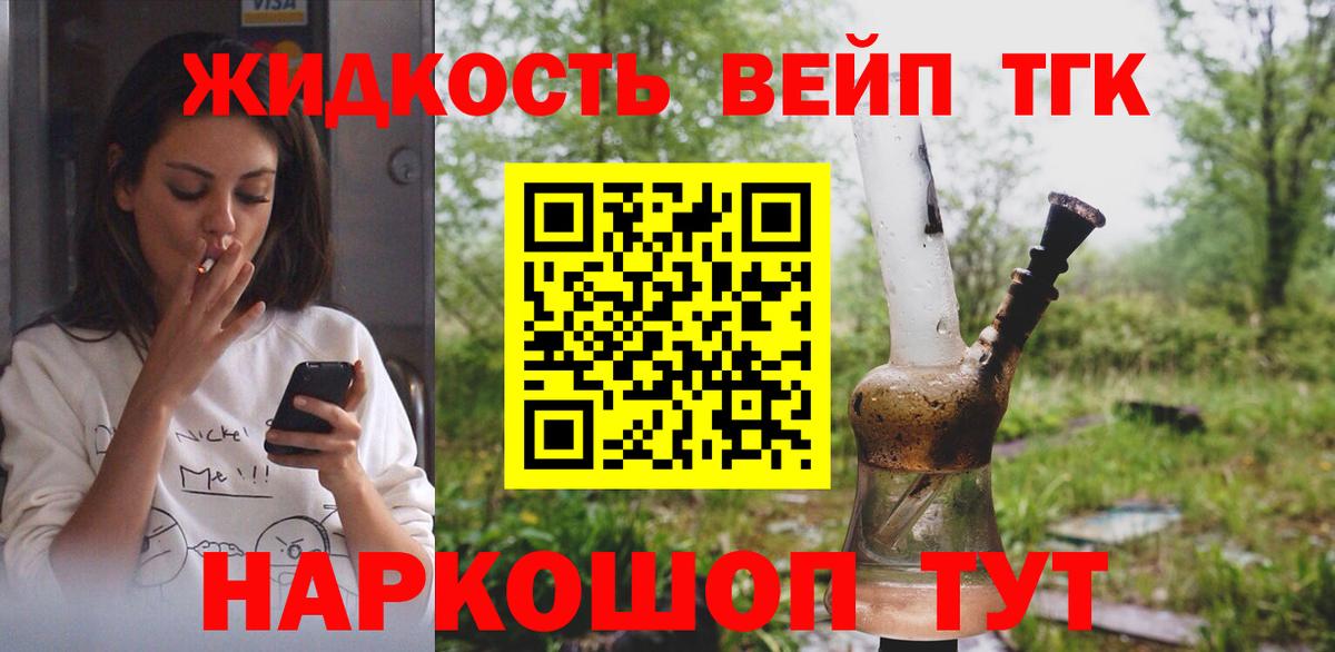 сколько стоит  Дистиллят ТГК Wax  Вход с VPN  Снежинск 