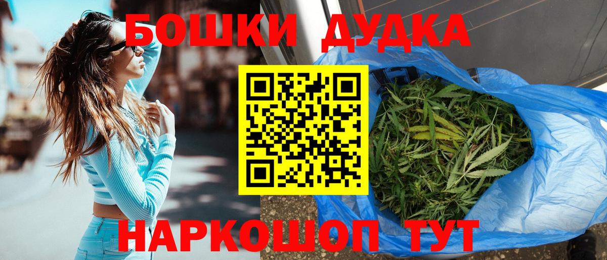 Конопля Ganja Снежинск